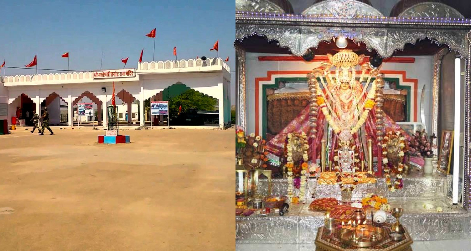 Tanot Mata Temple Jaisalmer